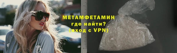 ГАЛЛЮЦИНОГЕННЫЕ ГРИБЫ Балабаново